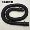 Haoda Top Pai Muhe Gallide 700A-1 Motor Rotor Amoladora de Pared Accesorios de Eje Flexible para Amoladora de Masilla