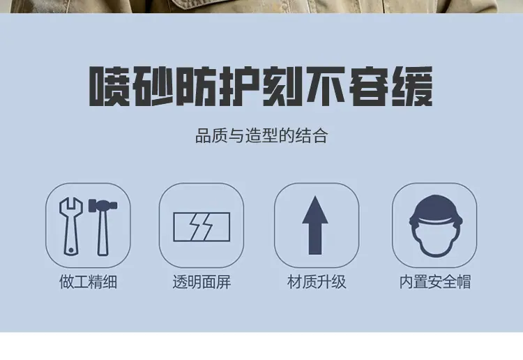 荣之拓PSM520-详情_02.jpg