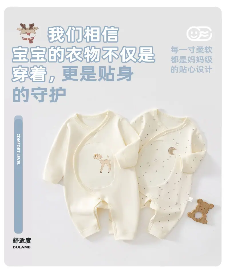 舒绒魔术贴护肚蝴蝶衣_05.jpg