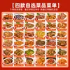Kits de Comida Prehechos para Venta al por Mayor Comercial, Platos Semi-Terminados para Comida Rápida, Tazones de Arroz, Comida Rápida para Llevar, Listos para Comer después de Calentar