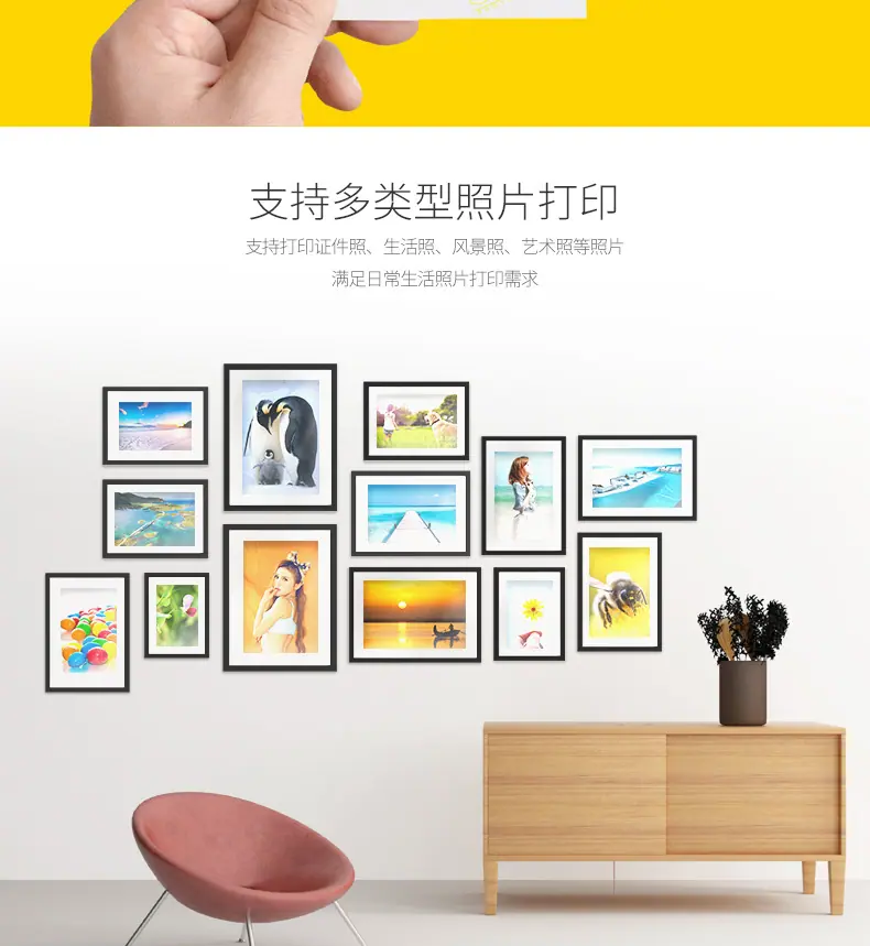 RC265相纸组合_10.jpg