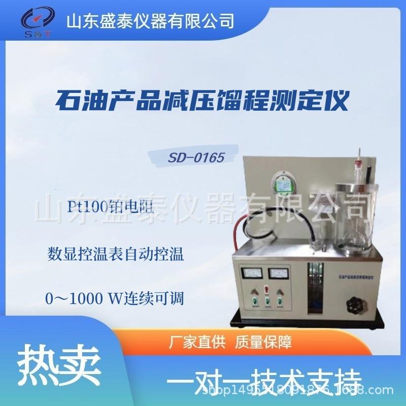 SD-0165主图.jpg