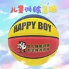 Fabricante-Baloncesto de Entrenamiento TPU Personalizado para Niños Tallas 3/4/5/6/7, Absorbente de Humedad y a Prueba de Polvo, Adecuado para Uso en Interiores y Exteriores, Específicamente para Estudiantes de Primaria