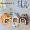 Cortina de Puerta Impermeable para Nido de Gato, Nido Grueso y Cálido de Invierno para Mascotas, Nido de Gato, Nido de Perro, Uso en Todas las Estaciones, Tipo Casa Cerrada