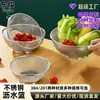 Cesta Coladora de Acero Inoxidable 304 para Lavar Verduras y Frutas, Recipiente de Malla, Cesta para Lavar Verduras, Cesta con Control de Agua, Recipiente Colador, Recipiente para Frutas, Red para Lavar Arroz