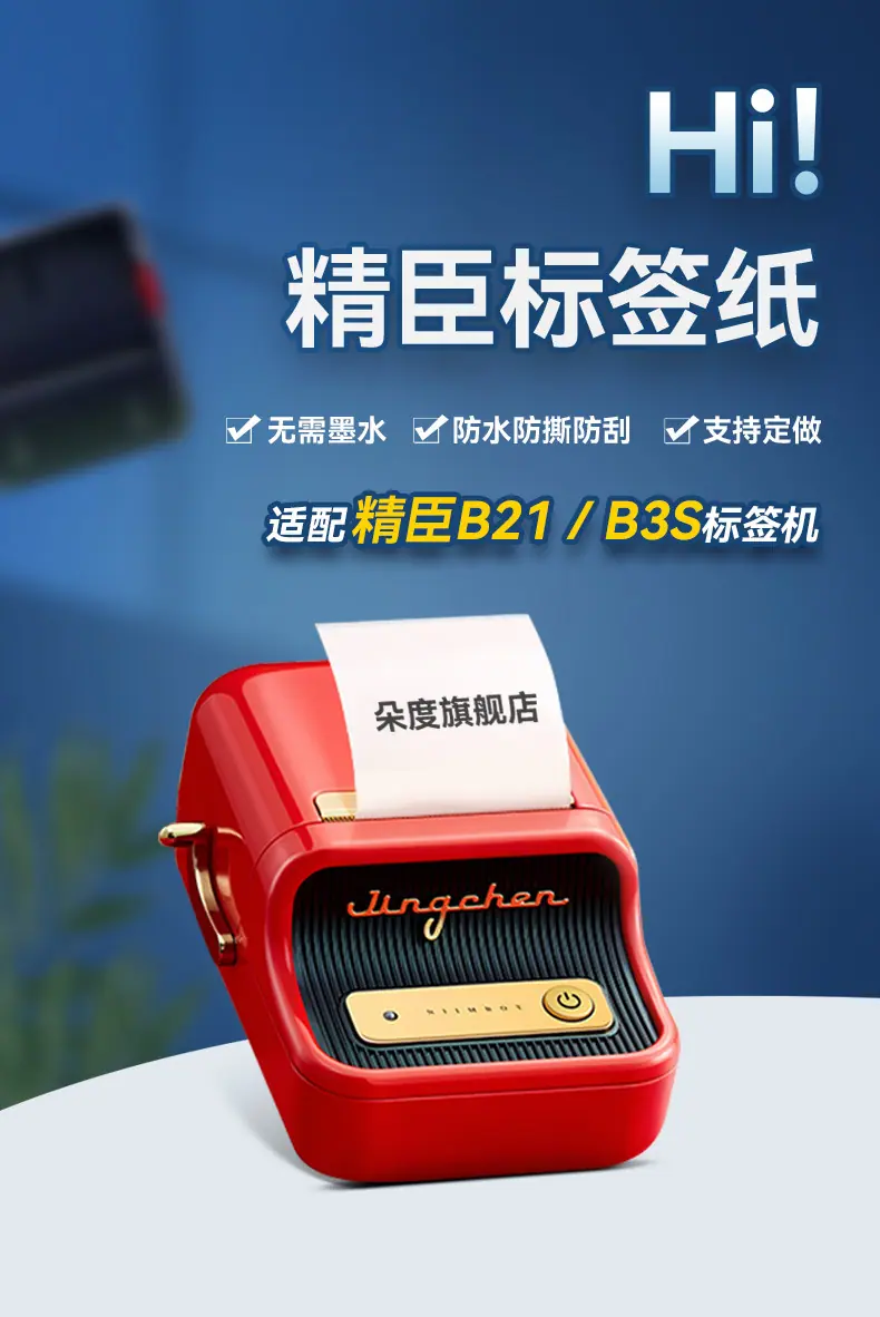 精臣四防_01.jpg