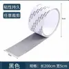 Parche anti-mosquitos para ventana de pantalla, herramienta de reparación de mosquiteros para ventanas del hogar, cinta mágica de malla anti-mosquitos, reparación de costuras invisibles autoadhesiva