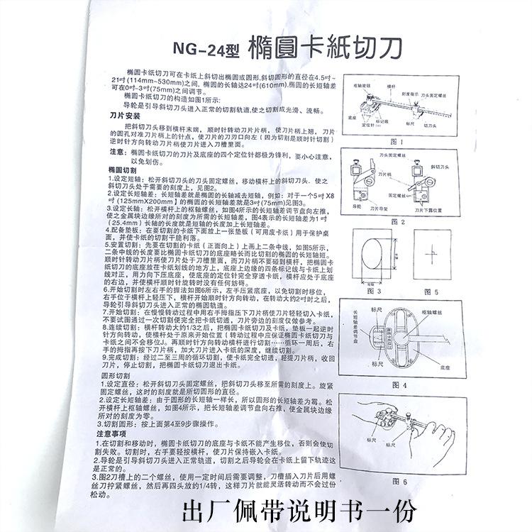 圆刀3