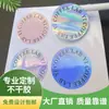 Etiqueta de certificado LOGOTIPO marca registrada pegatina impermeable etiqueta de sello anti-desmontaje etiqueta anti-rasgado pegatina láser