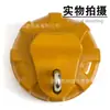 Tapa de Tanque de Diésel Antirrobo Carter Excavadora E70/200/312/320/325/324/330/336B/C/D