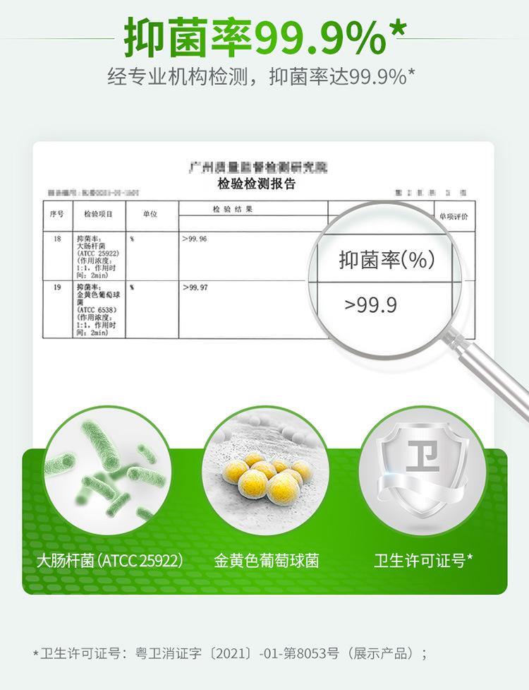 【0815更新】芦荟泡沫抑菌洗手液750_07
