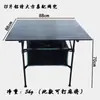 Mesa cuadrada larga plegable de aleación de aluminio para exteriores, ultraligera, portátil, para mahjong, camping, barbacoa, picnic, mesa elevadora y silla.