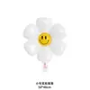 Balão de Folha de Alumínio de Girassol Margarida Sorridente de Mão Adereço de Foto ao Ar Livre para Festa de Aniversário Infantil de Jardim de Infância