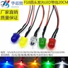 Lámparas LED Luminosas de 10 mm 220V Luces Indicadoras LED Brillantes 5V 6V 12V 24V con Cable de 20 CM
