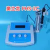 Medidor de pH Medidor de Acidez Laboratório 25 Display Digital Display LCD Shengci 3C Desktop 3F Outros Ver Descrição