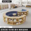 Estantería para Biblioteca Escolar Sofá Combinación Curva Creativa Forma de Área de Lectura Almacenamiento en Estantería Banco de Área de Descanso
