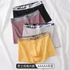 Ropa Interior de Hombre de Moda, Algodón Puro, Cómoda y Transpirable, Calzoncillos tipo bóxer Antibacterianos 5A, Cintura con Letra Personalizada, Calzoncillos tipo bóxer para Hombre