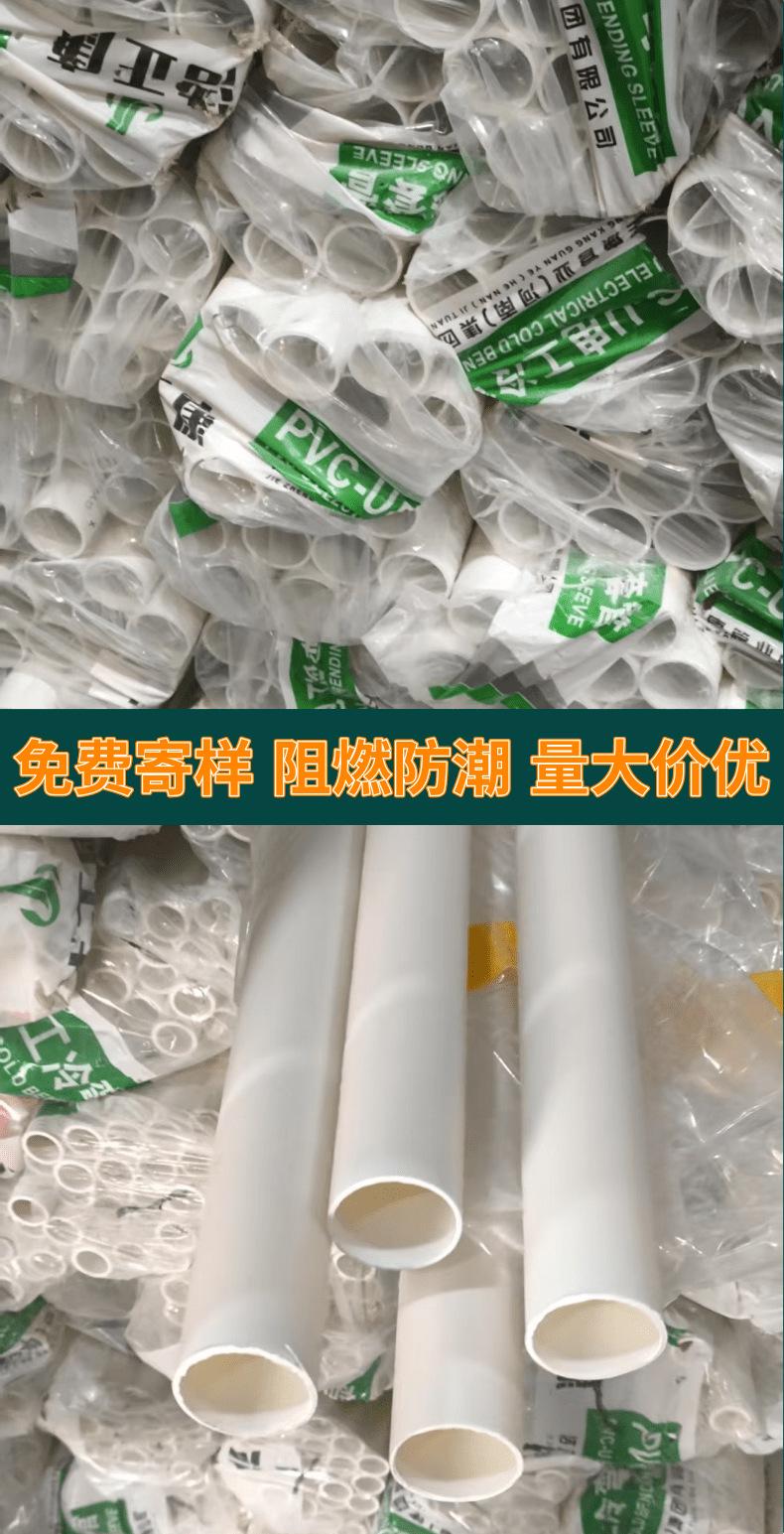 详情页_6@凡科快图.png