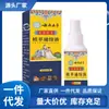 Venta al por mayor del fabricante Wancaozhongfang Shujin Zhuangguo Extracto de Planta Líquido para Desbloquear Meridianos 60ml para Reemplazo de Cabello