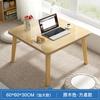Mesa de té tatami para dormitorio, mesa baja para sentarse en el alféizar de la ventana, mini mesa para el hogar con patas de madera maciza, mesa pequeña nueva para mirador, mesa de centro