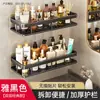 Vaso sanitário sem perfuração, Rack, Prateleira do banheiro, Vaso sanitário, Suprimentos para lavatório, Rack de parede de parede,
