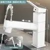 Grifo extraíble de lavabo de cobre fino para baño, lavabo de tocador, cabinet, grifo de agua fría y caliente para lavabo de inodoro