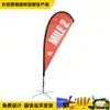 Ventas Directas de Fábrica Bandera Publicitaria Exterior Personalizada Mástil de Bandera Bandera Rellenable con Agua Bandera de Playa Bandera tipo Cuchillo Unilateral Doble Cara
