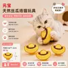 Brinquedo de Bucha Transfronteiriço para Pets Gatos, Brinquedo para Alívio do Tédio, Brinquedo Mastigável para Limpeza dos Dentes e Autoentretenimento com Catnip