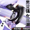 Huanai Martillo Pequeño Anillo Doble Masculino Vibrante para Pene Dispositivo Físico