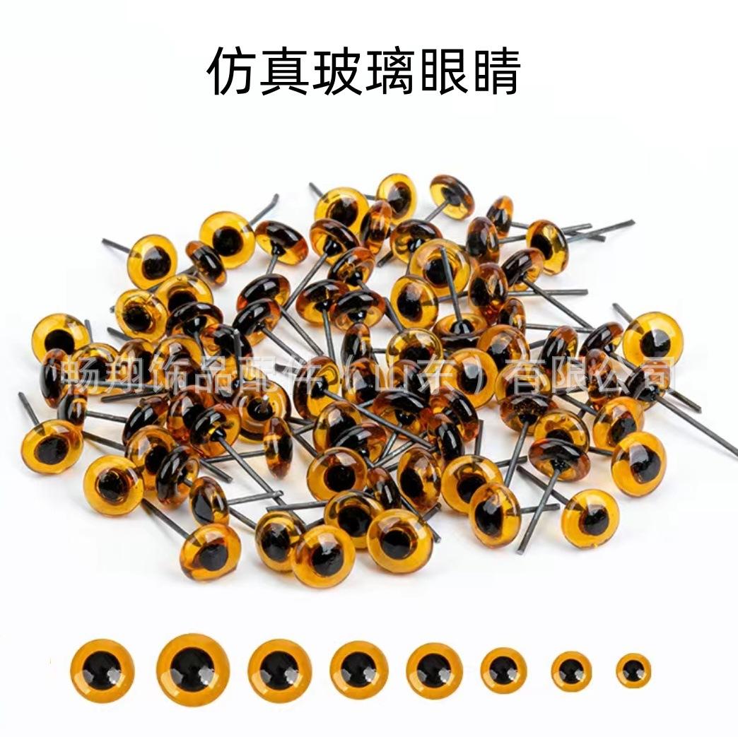 茶色玻璃眼睛