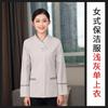 Roupas de Trabalho para Pessoal de Limpeza de Propriedades para Homens e Mulheres Manga Comprida Catering Hotel Quarto de Hóspedes Hotel Tia Trabalhadores de Limpeza Tamanho Grande Roupas de Limpeza