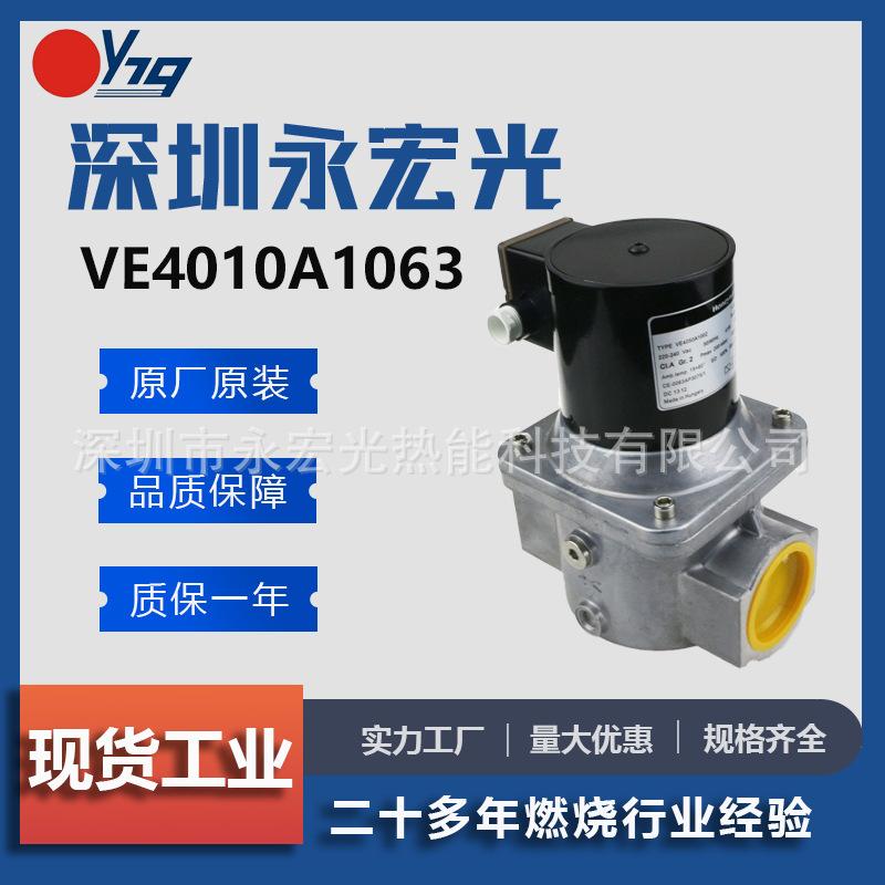 主图VE4010A1063.jpg
