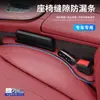 Tira tapón de hueco para asiento de coche, relleno de huecos, borde, costura, a prueba de fugas, almacenamiento, accesorios interiores de coche, venta al por mayor, comercio exterior