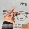 Armação de Óculos Quadrada Tr90 Tendência Xiaohongshu Ins Confortável Simples Ultraleve Opções Multicores Lote Misto Atacado