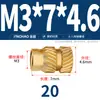 Latón Tierra Ocho Inyección de Fusión Caliente Embutido Estampado Moleteado Doble Paso Inserción Tornillo Tapa Tuerca Manguito Roscado de Cobre M2M4M5