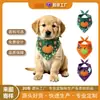 Bandana para Mascotas Día de la Calabaza Transfronteriza Amazon Babero para Gato y Perro Bandana de Perro Otoño Acción de Gracias