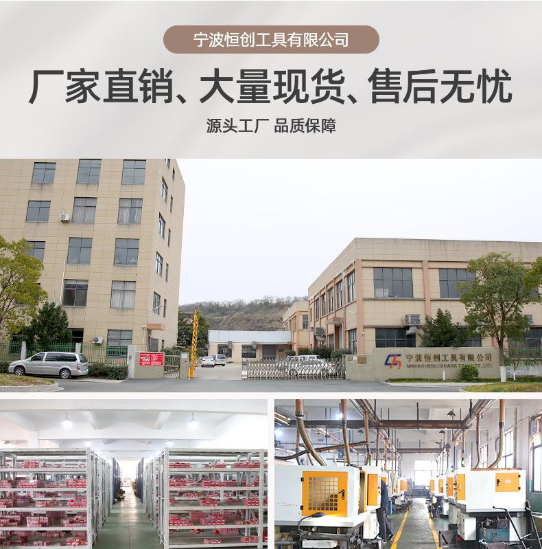 详情页-宁波恒创工具有限公司-1_02