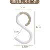 Gancho en forma de S anticaída, multifuncional, para colgar llaves, ropa, sombreros y bolsos, para cocina, baño y baño, universal.