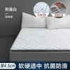 Colchón Cuatro Estaciones Colchoneta para Dormir en el Piso para el Hogar Cojín Suave Dormitorio de Estudiantes Tatami Individual Especial Plegable Engrosado 1.5
