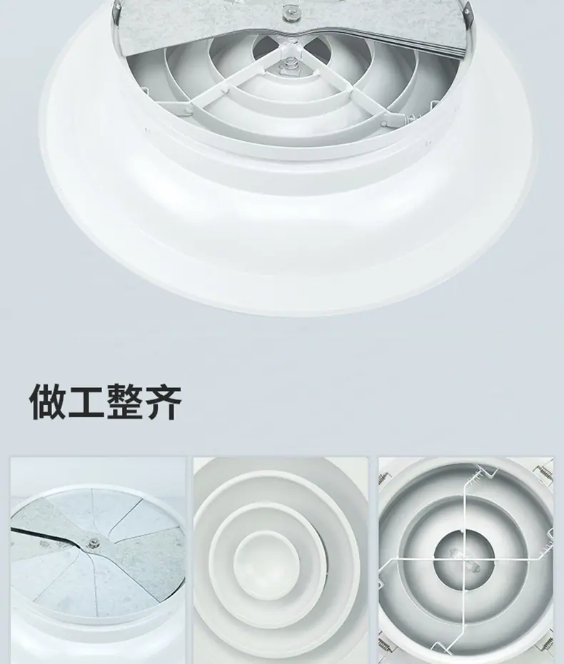 散流器详情_11.jpg