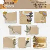 Pacote de Adesivos de Notas Adesivas História Retrô, Série de Marcação, Material de Decoração para Diário DIY Nostálgico Vintage, 8 Peças Incluídas