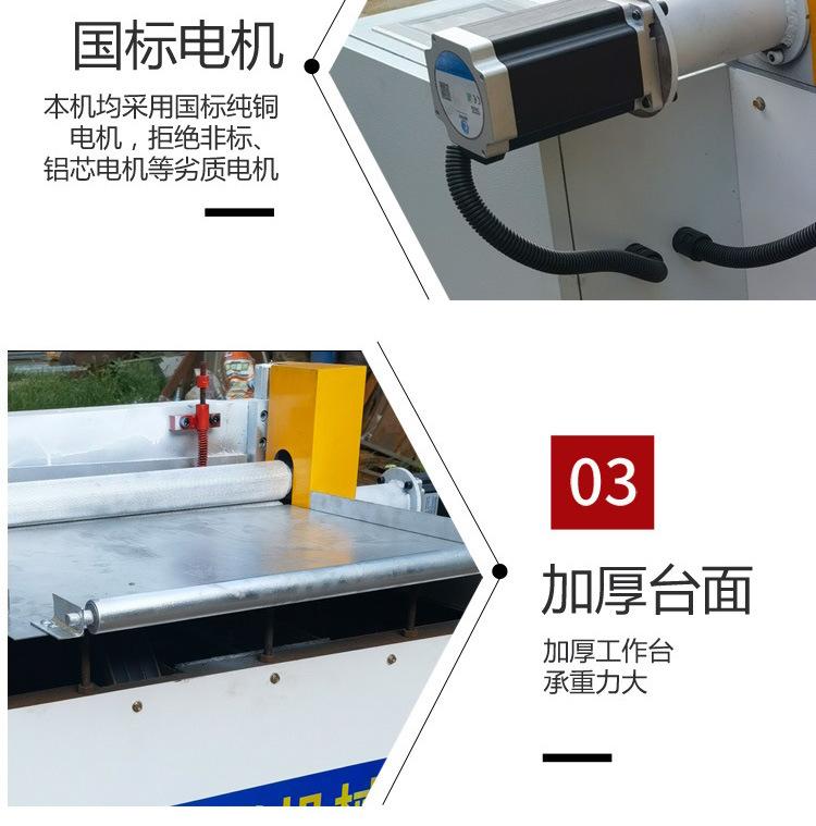 数控切条机详情图_11.jpg