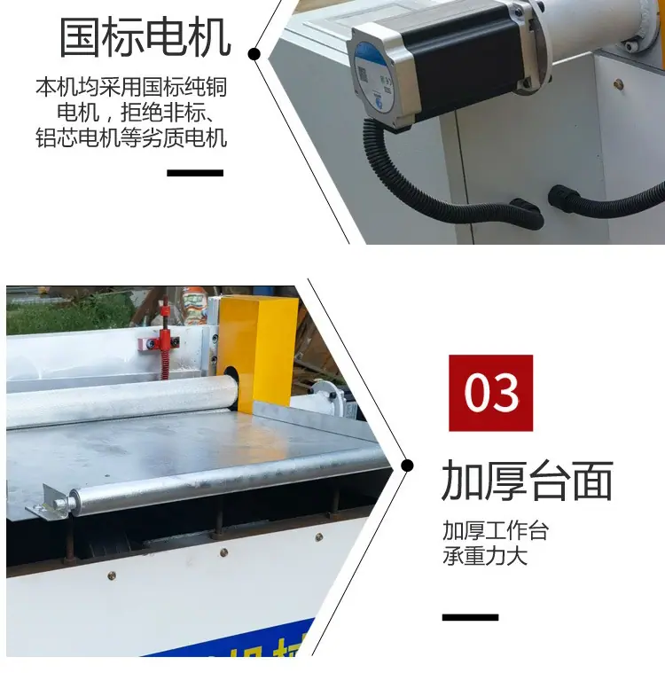 数控切条机详情图_11.jpg