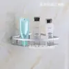 Estante de Almacenamiento para Baño Sin Taladro Trípode de Hotel para Inodoro Aluminio Espacial Estante de Esquina para Almacenamiento en Pared de Inodoro