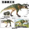 Juguetes de Dinosaurios para Niños, Modelos de Animales Simulados, Tyrannosaurus Rex, Mosasaurus, Spinosaurus, Pterosaurio, Rex, Tyrannosaurus, Brachiosaurus, Brontosaurus