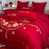 Juego de Cama de Cuatro Piezas para Celebración de Boda Boda Algodón Puro Cama Sábanas Funda Nórdica Edredón de Boda Rojo Grande Habitación de Recién Casados