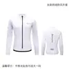 La fábrica XINTOWN procesa chaquetas de forro polar compuesto para invierno, chaquetas cortavientos y resistentes al frío, ropa de ciclismo de manga larga y prendas repelentes al agua.