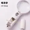 Lupa de Mano Deli 9099 Lente Portátil de Alta Definición con Aumento 11X y Luz LED para Personas Mayores, Niños y Estudiantes