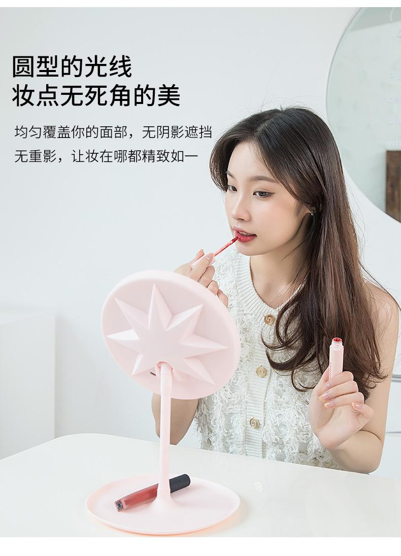 化妆镜1_07