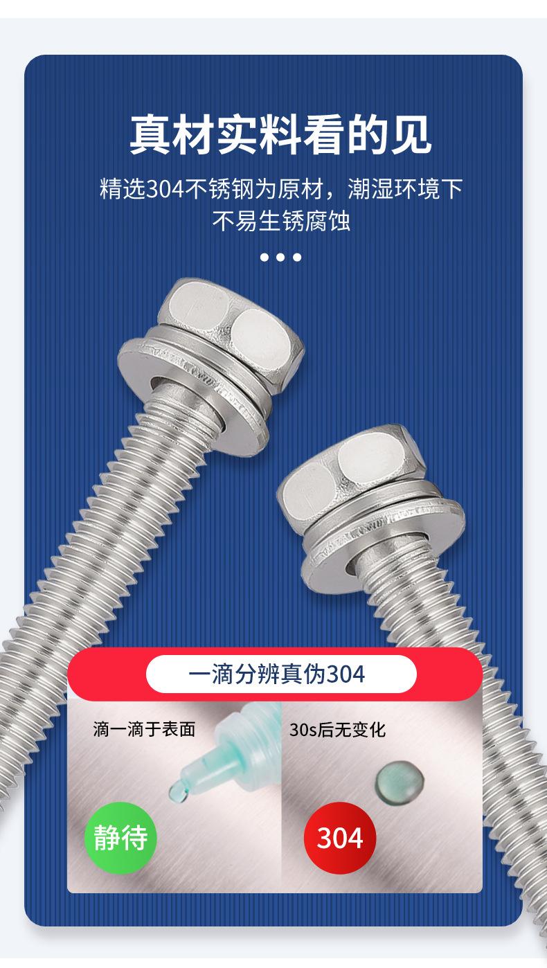 凹脑十字三组合螺丝_04.jpg